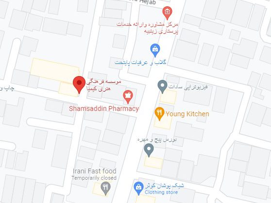 موسسه آموزشی کیمیا هنر